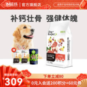 Bile 比乐 守护者系列 牛肉牛骨全蛋全犬成犬狗粮 12kg