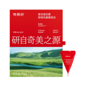 奇美研 肠胃益生菌即食乳酸菌1.5g*60袋24000亿活性菌株奇美妍益生菌成人老人通用肠胃肠道复合益生元调理 小红袋巩固装