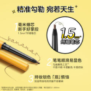 88VIP会员：CARSLAN 卡姿兰 眉笔防水防汗持久不脱色官方正品根根分明