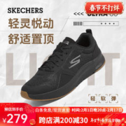 SKECHERS 斯凯奇 男鞋软底网面鞋休闲鞋轻便减震跑步鞋舒适耐磨运动鞋男 全黑色 4