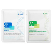 敷尔佳 白膜1片+绿膜1片