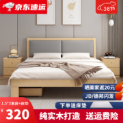 步韵【24小时现货闪发】实木床双人床 实木床+软靠+床垫 1.5*2米床