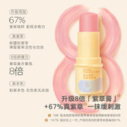 兔头妈妈 紫草膏舒缓蚊虫蚊子叮咬痒包宝宝婴儿童专用棒止类青草膏