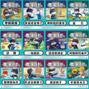 年货不打烊：《黑猫警长绘本》（全12册）