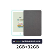 OBOOK 国文 A8 Color彩色墨水屏阅读器6英寸 （2+32G）+高级灰