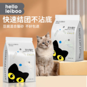 HELLOLEIBOO徕本 混合猫砂除臭无尘膨润土猫砂大袋猫咪用品3KG 原味混合砂1包