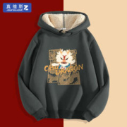 JEANSWEST 真维斯 加厚羊羔绒连帽印花保暖卫衣 ZH-34-171712