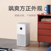 PLUS会员！MIJIA 米家 AC-M17-SC 家用空气净化器