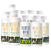 京东百亿补贴：悦鲜活【徐明浩推荐】鲜牛奶  260ml 家庭装 260*3+260A2*3+450A2*3
