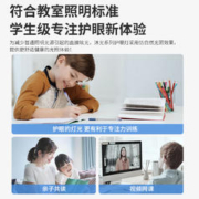 FSL 佛山照明 简约现代灯具套装客厅卧室书房全光谱儿童护眼吸顶灯