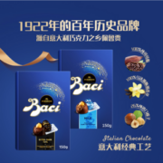 意大利国宝级巧克力品牌，Baci 芭绮 榛仁夹心巧克力礼盒 12粒*2件