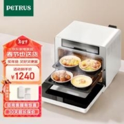 PETRUS 柏翠 家用台式蒸烤箱空气炸一体机小型多功能蒸气电烤箱PE8220