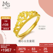 周生生 黄金首饰 优惠商品