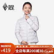 BLACKICE 黑冰 女士轻量薄款立领鹅绒600蓬防风防静电羽绒服 淡紫 L