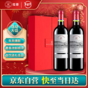 拉菲古堡 拉菲（LAFITE）罗斯柴尔德 传奇格拉夫精选产区AOC干红葡萄酒法国红酒2瓶礼盒装