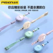 PISEN 品胜 数据线三合一 66W级快充 1.2m