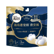 PLUS会员：高洁丝（Kotex）奢宠海岛安睡裤安心裤L号3条适合臀围 85-105cm夜安裤裤型卫生巾