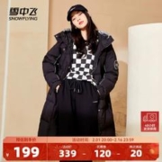 雪中飞 克莱因蓝羽绒服女科技长款保暖外套