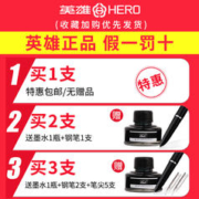 HERO 英雄 牌钢笔学生练字专用007复古三年级铱金笔老款暗尖男女生小学生四五六年级特细尖书法女士高档精致