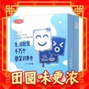 88VIP会员：SANYUAN 三元 小方白纯牛奶200ml*24盒