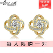 plus会员：KRISTEN JUDI 交织四叶草耳环