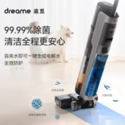 PLUS会员！dreame 追觅 H12 Pro Plus 无线洗地机