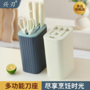 兴刃 刀架家用刀具收纳架厨房刀具置物架收纳放菜刀水果刀剪刀 浅蓝色斜身刀座