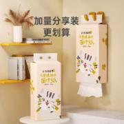 喵满分 小流浪旅舍定制提挂式抽纸1280张1提