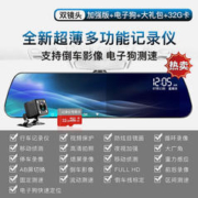 结盟者 行车记录仪2023新款前后双录24H停车监控360度全景免走线无线 双镜头+32G卡 官方标配 x 多镜头