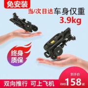 岙贝乐 婴儿推车遛娃神器双向推行0-4岁宝宝小孩用轻便可折叠溜娃手推车 黑色：遮阳篷+单手可提+升级大轮