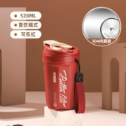 304不锈钢随行杯吸管水杯带提绳便携咖啡杯 红色单饮款520ml 带提绳