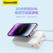 BASEUS 倍思 30000毫安充电宝超大容量PD20W双向快充移动电源20000适用小米华为苹果手机专用ipad平板官方旗舰店正品