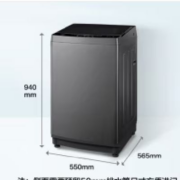 再降价、PLUS会员：Midea  美的 波轮洗衣机全自动10公斤 一级能效  MB100V13DB