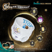 Pampers 帮宝适 黑金帮夜用安睡拉拉裤+黑金帮拉拉裤L-XXL尿裤