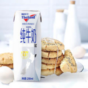 88VIP会员：Theland 纽仕兰 超定制纽仕兰4.0g蛋白质全脂高钙纯牛奶250ml*16盒礼盒 1件装