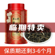 吴裕泰 茶叶 茉莉花茶 茉莉香茗 100g罐临期特卖