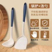 限移动端、京东百亿补贴：兴刃 硅胶锅铲汤勺家用食品级耐高温炒菜铲子不粘锅专用铲盛汤勺子漏勺 锅铲+汤勺