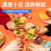 88VIP会员：江小白 果立方高粱酒15度白葡萄味风味酒168ml*3瓶装低度果酒