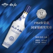 88VIP会员：叙府青花大曲浓香型白酒52度450ml光瓶酒自饮