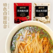 味中未 苏州奥灶面/银丝鸡汤面 337g*2袋/4人份