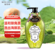 Miss Lilly 蜜斯莉 奇异果香氛磨砂沐浴露520g无皂基氨基酸小时乳持久留香