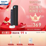 飞利浦（PHILIPS）电动牙刷牙医推举荐HX2461 成人声波震动牙刷 多种智能清洁模式【跨年新年礼物送女友老婆男友老公 HX2461/06 鸢尾蓝色【自带杀菌盒】