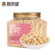 百历坚松子仁300g罐装 原味新鲜 孕妇儿童坚果果仁 即食