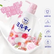 COW STYLE cow牛乳石碱沐浴露持久留香男士深层清洁女牛奶滋润保湿花香正品