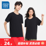 真维斯  纯色短袖夏季新款纯棉T恤