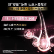 CLEAR 清扬 洗发水蓬松控油去屑止痒持久留香柔顺滋养