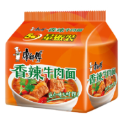 京东百亿补贴：康师傅 方便面 香辣牛肉面袋面85g*5