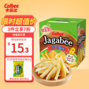 Calbee 卡乐比 薯条三兄弟 淡盐味75g 日本进口零食薯条薯片 休闲膨化食品