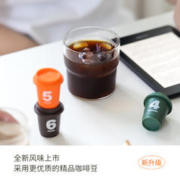 三顿半 |数字星球7.0钻石星尘™黑咖啡粉3颗+玻璃杯1个