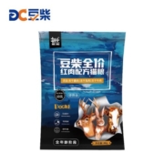 豆柴无谷冻干猫粮幼猫成猫蛋黄鸡肉粒风干猫粮 红肉猫粮 红肉猫粮40g【试吃】